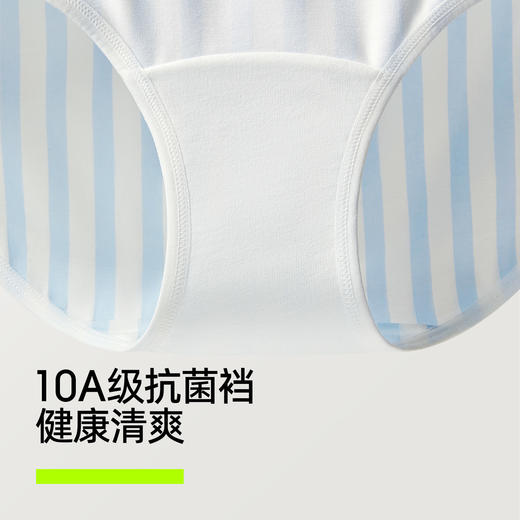 【新品上新】有棵树天枢纯棉裆抗菌中腰女士三角内裤3条装-U3329 商品图4