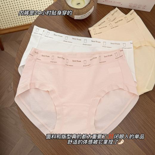 【GZ】无忧购礼盒装6条绵柔云朵裸感纯棉抑菌舒适透气三角裤女8801（截单后3-5天发货） 商品图11