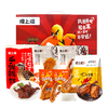 【自营】煌上煌鸭江湖大礼包352g 商品缩略图0