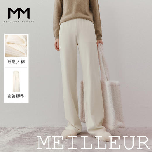 【经典款】【商场同款】麦檬冬梭织长裤599A153521 商品图0