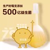 271340润小爱外用益生菌蜂蜜露Y 商品缩略图2