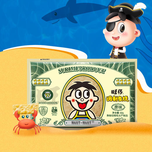 旺旺调制鱼烧 商品图7