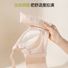 熳洁儿  小胸聚拢文胸调整显大蕾丝舒适莫代尔滑滑杯26261502 商品缩略图3