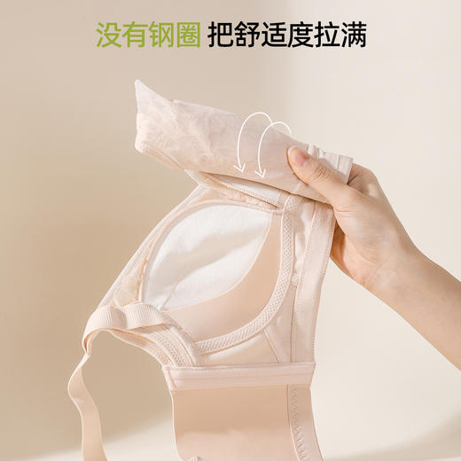 熳洁儿  小胸聚拢文胸调整显大蕾丝舒适莫代尔滑滑杯26261502 商品图3