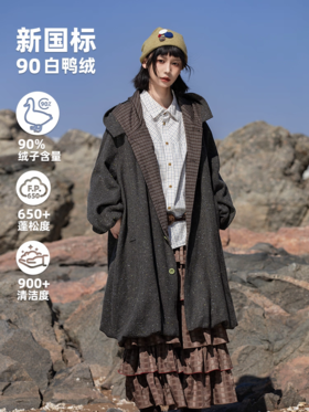早乙女惠子saotome/STMWT142001/连帽宽松毛呢大衣90白鸭绒
