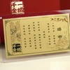 “一诺千金”黄金婚书 商品缩略图1