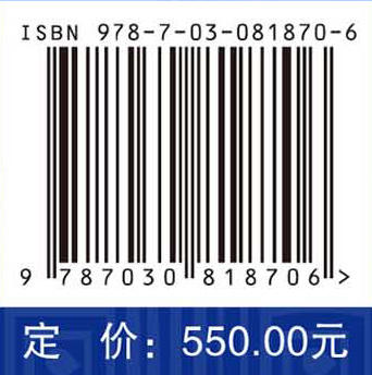 青藏高原国家公园群建设研究 商品图4