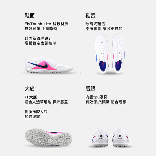 小李子NIKE耐克 传奇 中端TF碎钉成人训练足球鞋男IB4484-146 商品图1