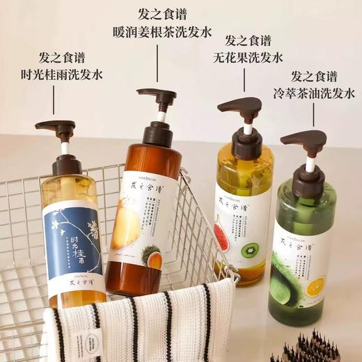 发之食谱洗发水 商品图1