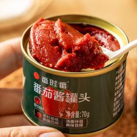 新疆番茄酱罐头|配料仅有新疆新鲜番茄，家里有它10分钟开饭！