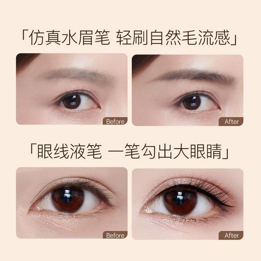 【日常上新 持久防水不脱色 | 送卸妆湿巾*3】滋色发际线多用水眉笔 阴影修容补 商品图4