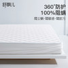 舒飘儿Blue防螨抗菌小蓝床笠【佳人严选】 商品缩略图1