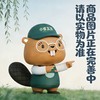 添乐奥特曼果汁软糖30g（B14-04-08） 商品缩略图0