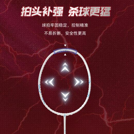 的幸雷暴全碳素单拍 进攻型高磅耐打专业羽毛球拍单拍 商品图3