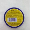 百雀羚护肤脂(滋润型）41.5g【30153127】 商品缩略图1