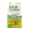 今粮道 帮扶助农450g蟹田米JLD036 商品缩略图5