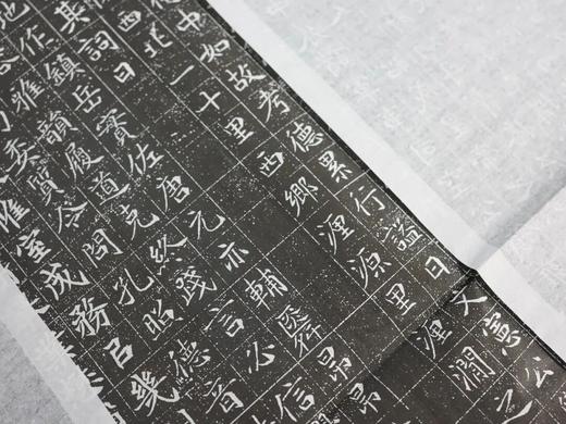 【新书】《北朝元氏墓志百品》，大16开，889毫米×1194毫米，齐运通,杨建锋 主编，浙江古籍出版社2026年1月一版一印，定价2388元，售价1688元。 商品图12