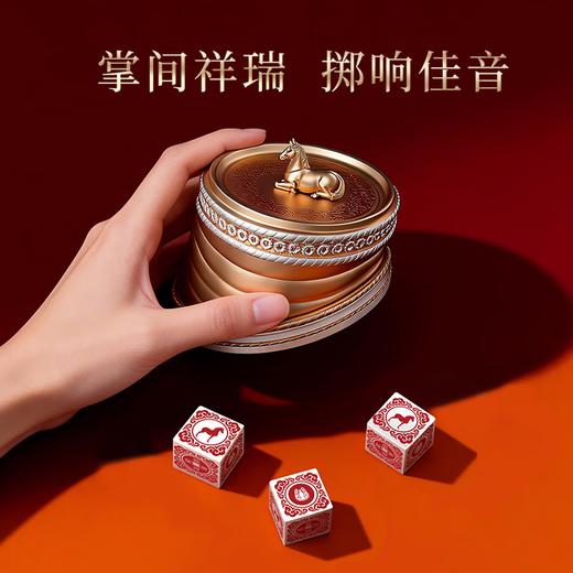 【高端礼赠】茅台 金马纳福马年礼盒 含酒具骰具套装 茅台飞天 53度 200ml*2瓶礼盒装 商品图3