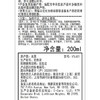 倩碧水磁场高保湿粉水200ml爽肤水补水保湿护肤品生日礼物送女友 商品缩略图4
