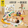 淘淘天才婴儿百宝箱新生儿礼盒0一1岁3月6健身架脚踏钢琴幼儿玩具 商品缩略图0