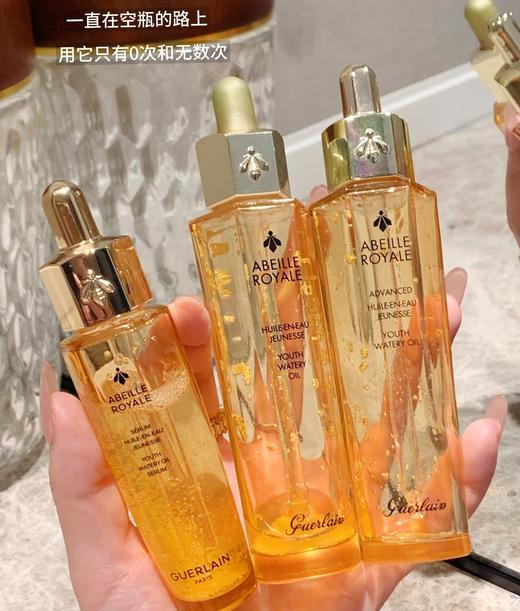 娇兰帝皇蜂姿复原蜜双效精华蜂皇黄金三件套装 商品图13