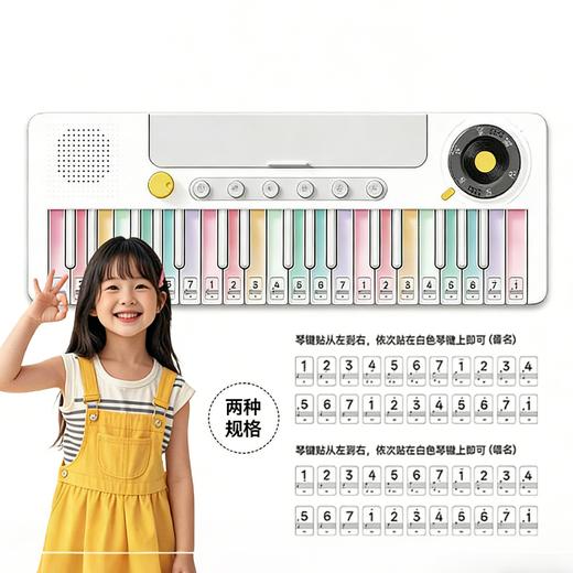 【全能音乐教室 一”琴”搞定】知识花园同款 BELEMAR彩虹电子琴 37键钢琴 儿童玩具初学者入门 集合各种主流乐器声音 让小白游刃有余 商品图8