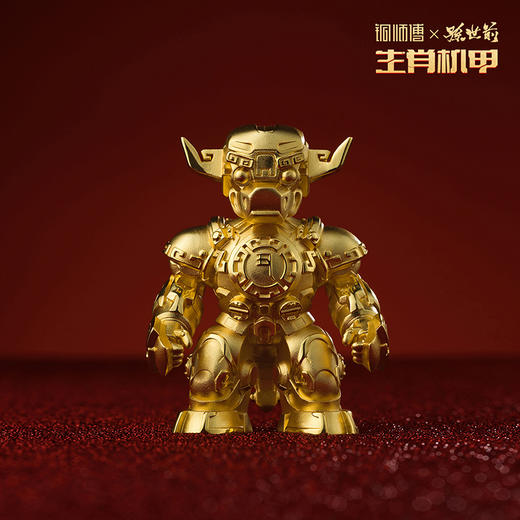 铜师傅 正版授权《生肖机甲（中号镀真金版）》机甲模型潮玩摆件 商品图2