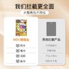 代谢焕活精准套组 商品缩略图2