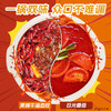 陈赞我 自热超大火锅 佳节聚会！超大自热锅 有菜有肉 食材超丰富 商品缩略图5