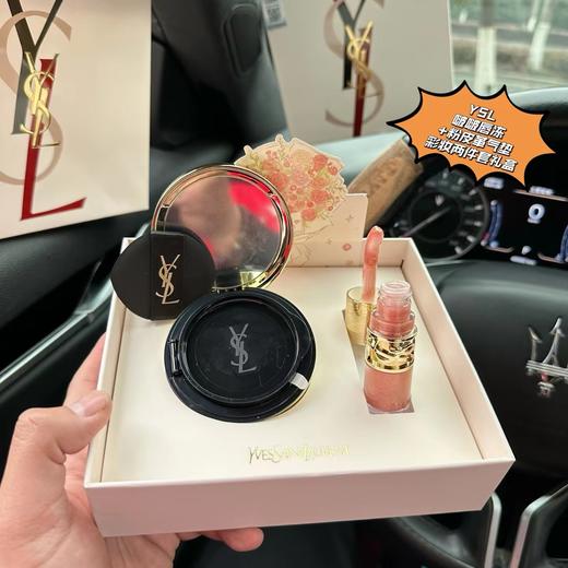 F011366限定啵啵唇冻+粉皮革气垫彩妆两件套礼盒 商品图1