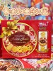 玛兰仕 黄油手工曲奇礼盒988g  4897049227415 商品缩略图0