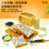 谷物糙米奶吐司 540g 商品缩略图7