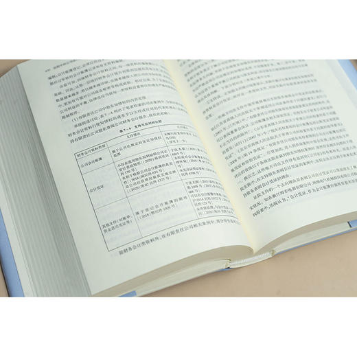 法院中的公司法（3）上、下 蒋大兴主编 法律出版社 商品图3