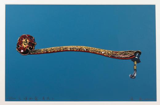 普陀山书院“如意”版画 商品图1