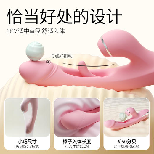 谜姬 小红心震动棒吮吸浪舌拍打抠震 商品图5