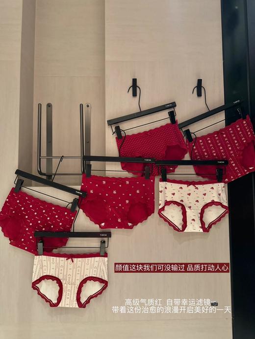 【GZ】无忧购【鸿运当“红”】6条装马年本命年女生10A抑菌三角裤女生内裤3934（截单后3-5天发货） 商品图6
