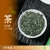 川红 东方茶韵林湖碧螺春120g2.0版 商品缩略图2