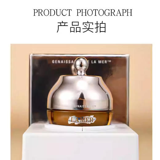 春日限定【抢先购】LA MER海蓝之谜鎏金焕颜精华眼霜15ml-wskl581_bba 商品图8