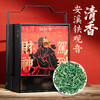 【春季茶礼】茶叶 安溪铁观音 清香型  茶叶礼盒 乌龙茶 财神驾到 提篮 茶饮 五虎 288g 商品缩略图0