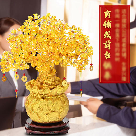【璀璨灵动❗️开运礼物】天然水晶发财树招财树钱袋商务工艺礼品摆件。jc 商品图2