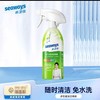 269121水卫仕家居除菌多功能清洁喷雾Y 商品缩略图1