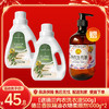 【送德兰薰衣草精油+银离子内衣洗衣液500g】德兰香氛精油衣物柔顺剂1000g*2-（效期至27年5月）-专享价 商品缩略图0