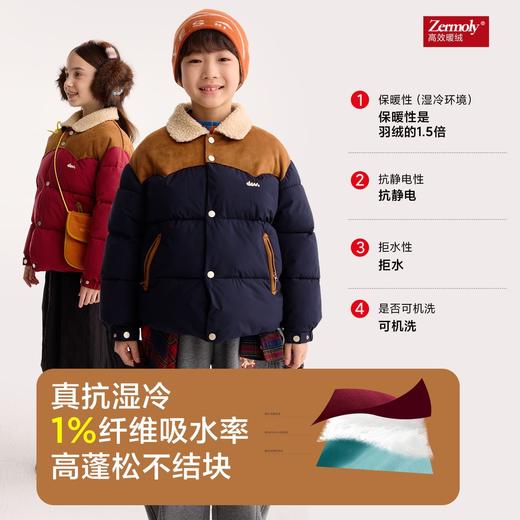 咕噜日记儿童活力撞色高充加厚棉服25冬季新款男女童保暖翻领外套PDWT2589 商品图1