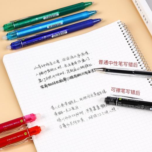 日本PILOT百乐进口可擦笔3-5年级小学生用23EF彩色水笔按动中性笔 商品图1