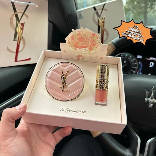 F011366限定啵啵唇冻+粉皮革气垫彩妆两件套礼盒 商品图3