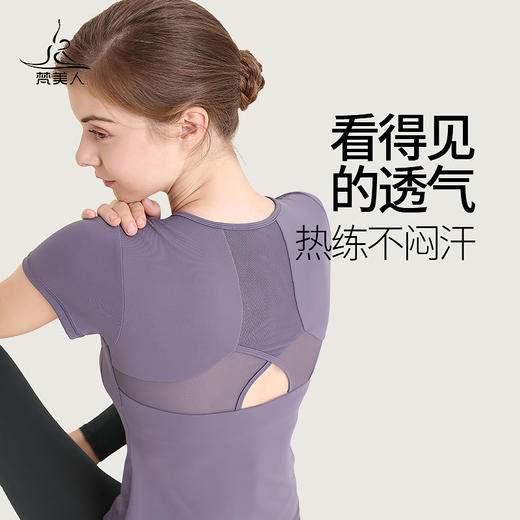 【断码清仓，不退不换】小码捡漏瑜伽上衣 商品图0