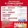 【金皇会员48金币专享】立白白桃APG洗洁精1kg*3 A类食品用去油洗洁剂洗碗液洗涤灵家庭清洁 商品缩略图1