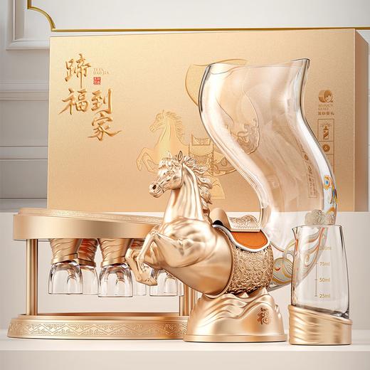 【高端礼赠】茅台 蹄福到家马年礼盒 酒具套装 飞天茅台 酱香型白酒  53度  500ml*2瓶礼盒装 商品图1