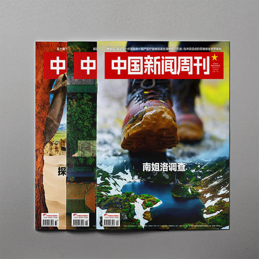 现货《中国新闻周刊》赠3本精选期刊  2026年4月-2027年3月，全年48期，每月底发货 商品图3
