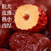 布鲁沐沙·新疆有机灰枣礼盒 1280g/箱 商品缩略图4